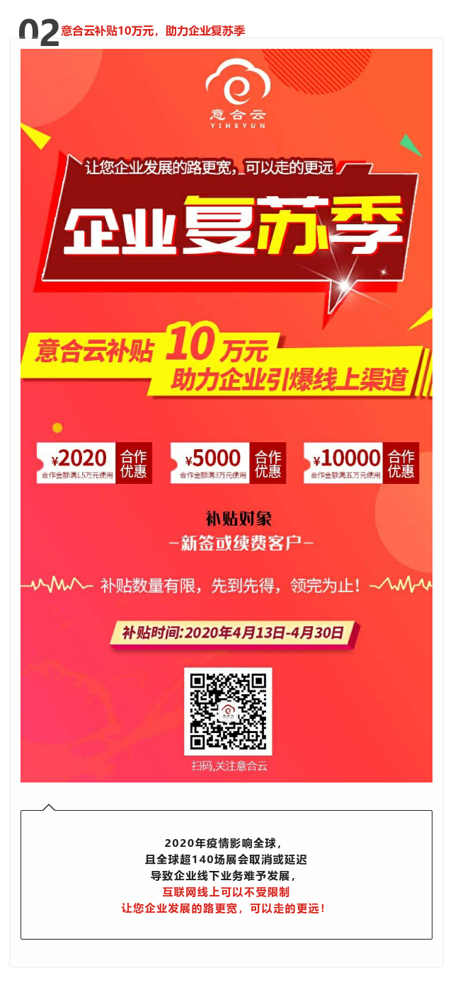 1586776427580427.png 圖2.png