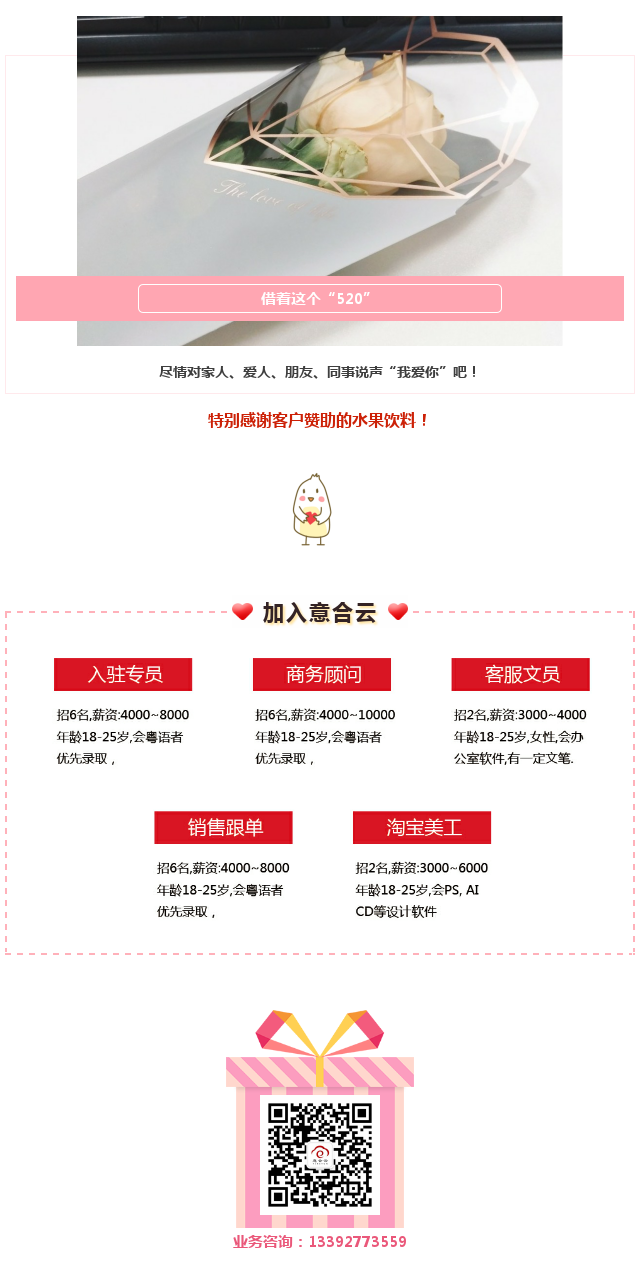 1590029990882633.png 3.png