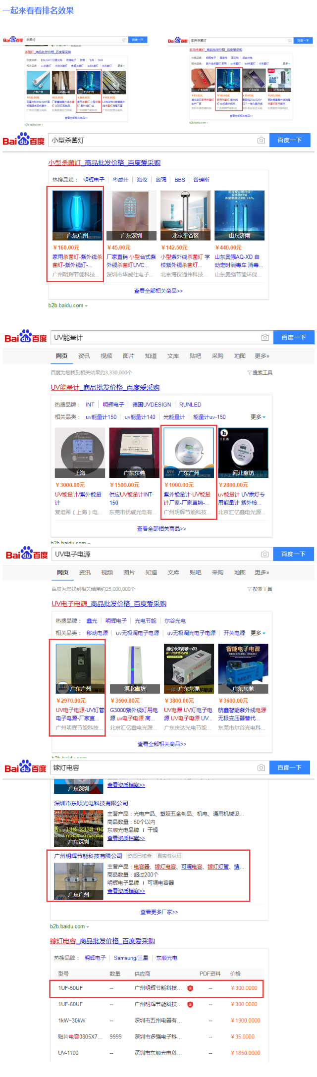 1592786365942458.png 2.png