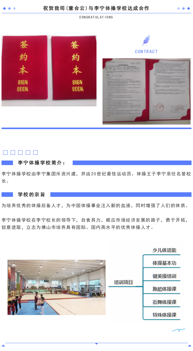 1599301125119828.png 李寧1.png