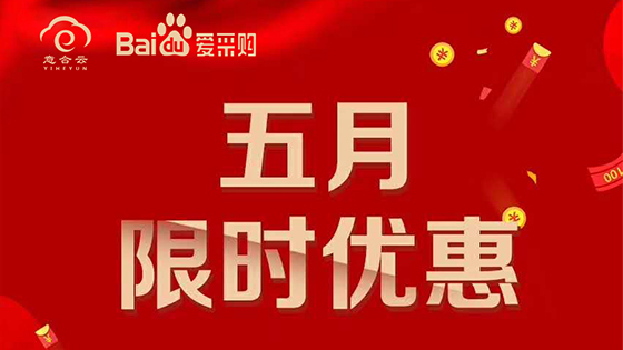 五月特惠活動，驚喜送不停?。。?
                                        οnerrοr=